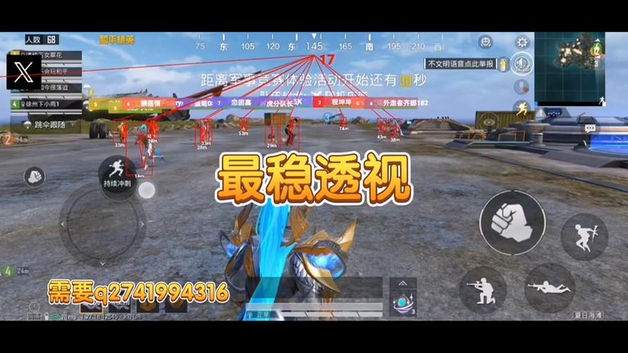 和平精英蚩尤辅助怎么使用（和平精英辅助模块怎么使用）
