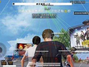 和平精英闪电辅助在哪（和平精英辅助在哪下）