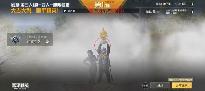和平精英小杰外挂用什么框架（和平精英外挂都用什么框架）